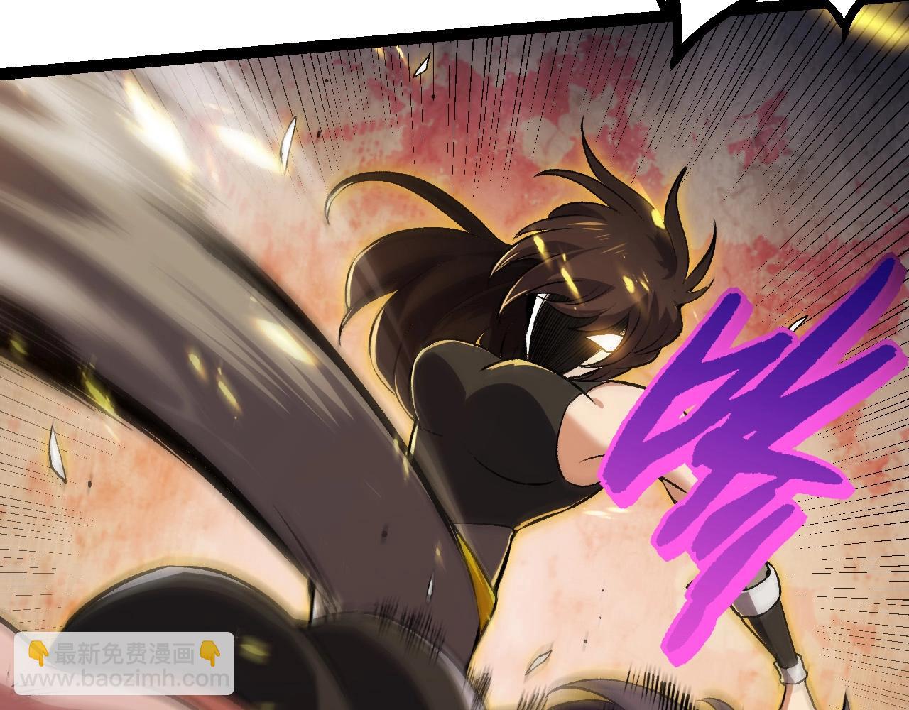 從大樹開始的進化 - 第61話 顏冷菱！死！(3/4) - 1