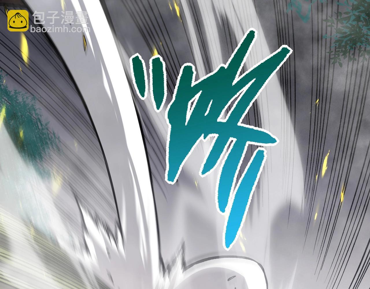 從大樹開始的進化 - 第61話 顏冷菱！死！(3/4) - 4