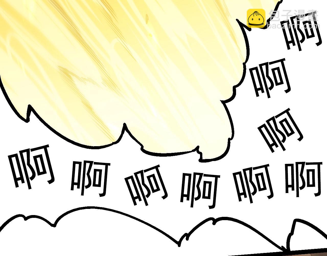 從大樹開始的進化 - 第61話 顏冷菱！死！(3/4) - 2