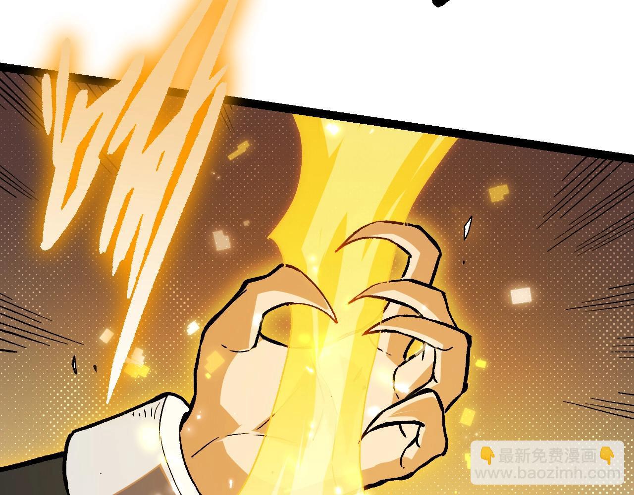 從大樹開始的進化 - 第61話 顏冷菱！死！(3/4) - 5