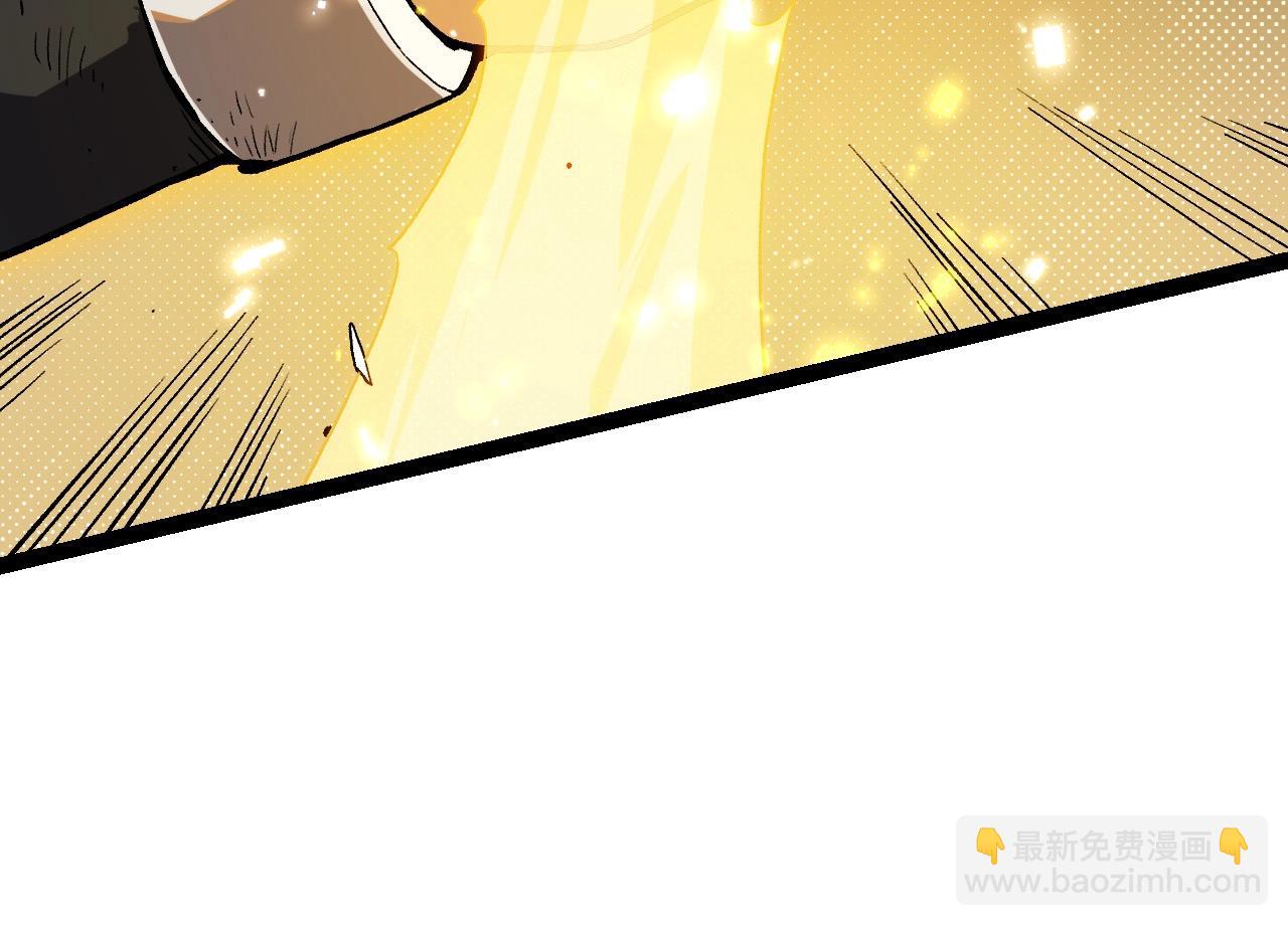 從大樹開始的進化 - 第61話 顏冷菱！死！(3/4) - 6