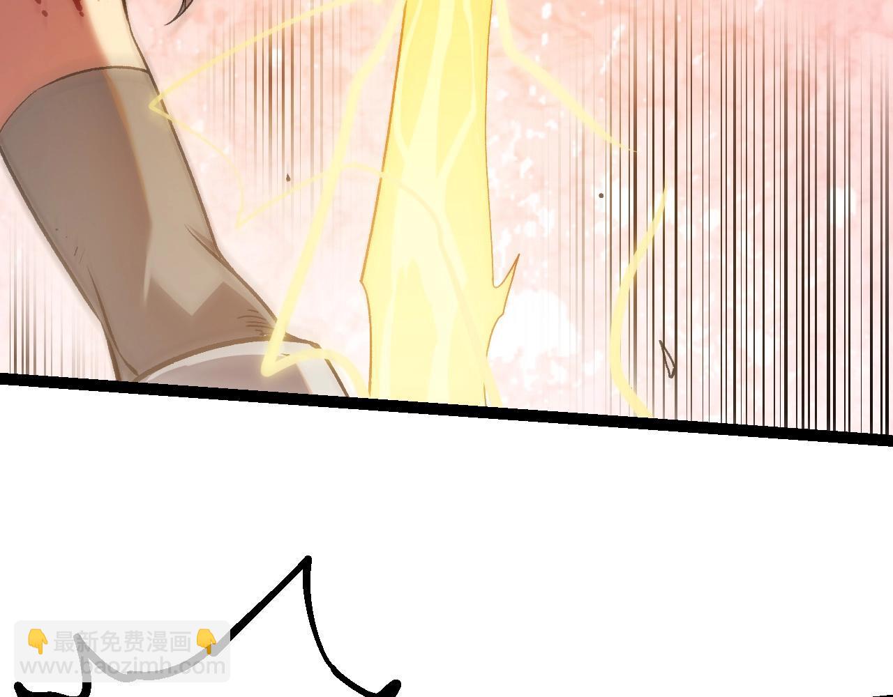 從大樹開始的進化 - 第61話 顏冷菱！死！(3/4) - 1