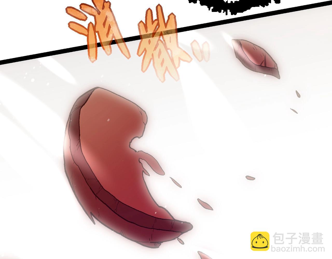 從大樹開始的進化 - 第61話 顏冷菱！死！(1/4) - 5