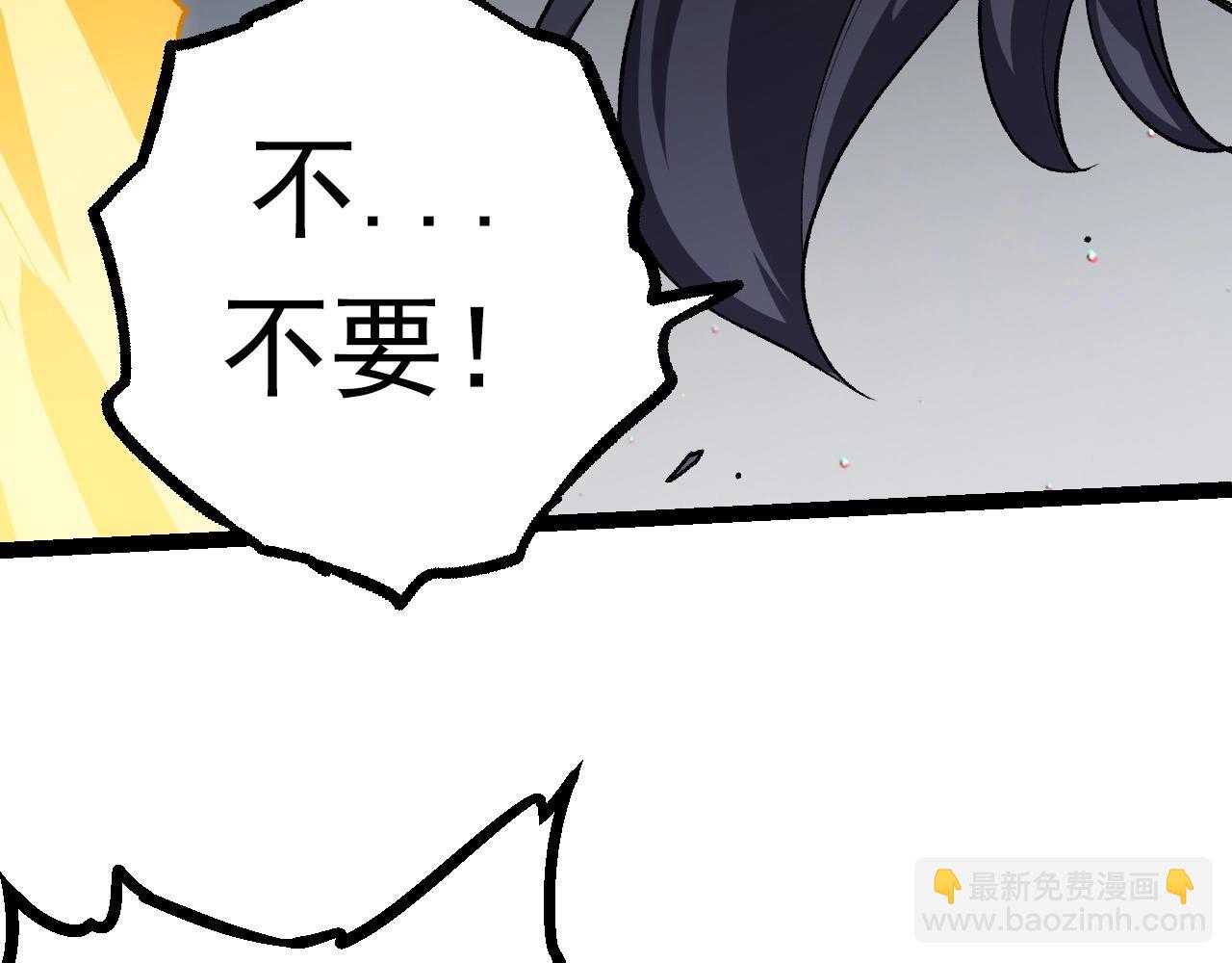 從大樹開始的進化 - 第61話 顏冷菱！死！(3/4) - 5