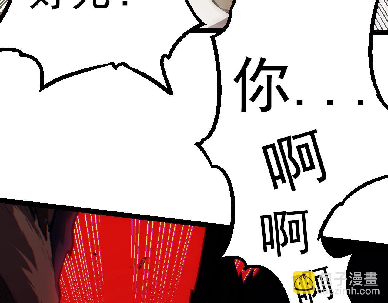 從大樹開始的進化 - 第61話 顏冷菱！死！(3/4) - 8