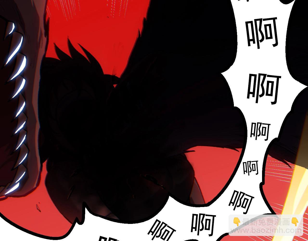 從大樹開始的進化 - 第61話 顏冷菱！死！(3/4) - 1