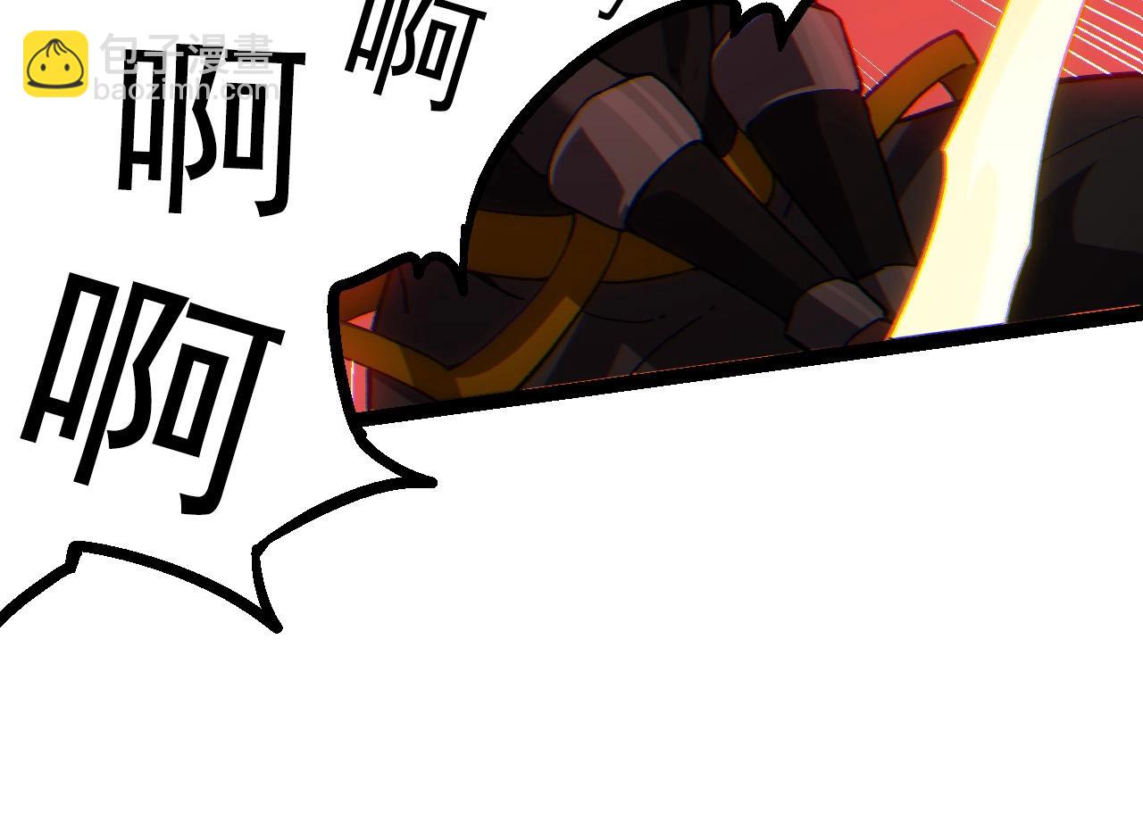 從大樹開始的進化 - 第61話 顏冷菱！死！(3/4) - 2