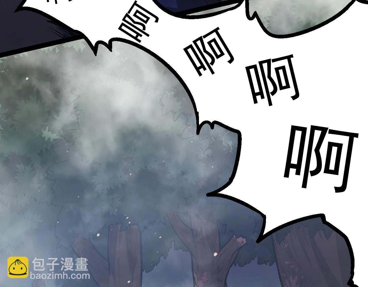 從大樹開始的進化 - 第61話 顏冷菱！死！(3/4) - 5