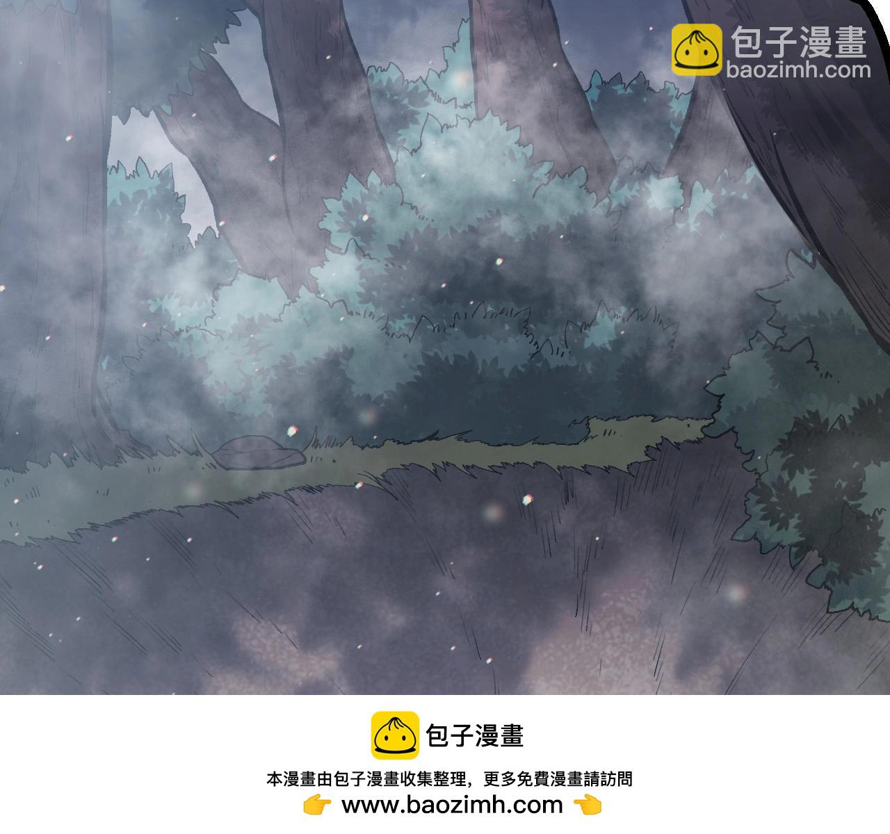 從大樹開始的進化 - 第61話 顏冷菱！死！(3/4) - 6