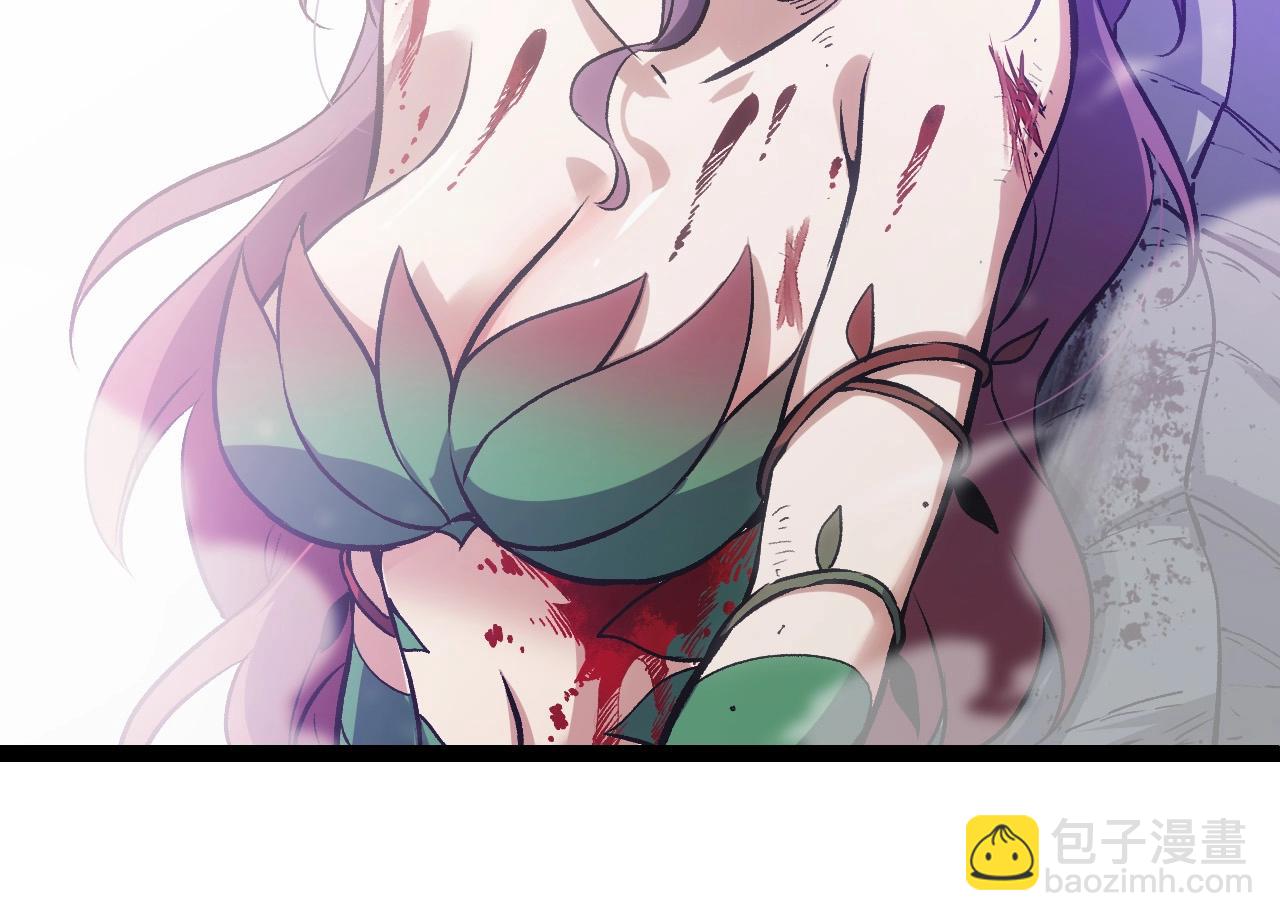 從大樹開始的進化 - 第61話 顏冷菱！死！(1/4) - 8