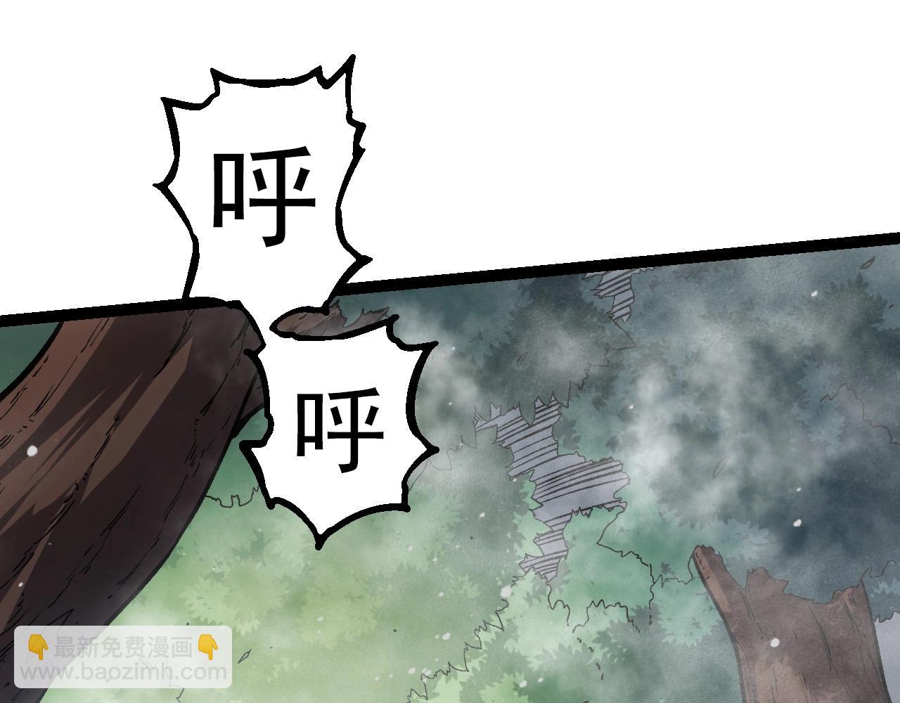 從大樹開始的進化 - 第61話 顏冷菱！死！(1/4) - 1