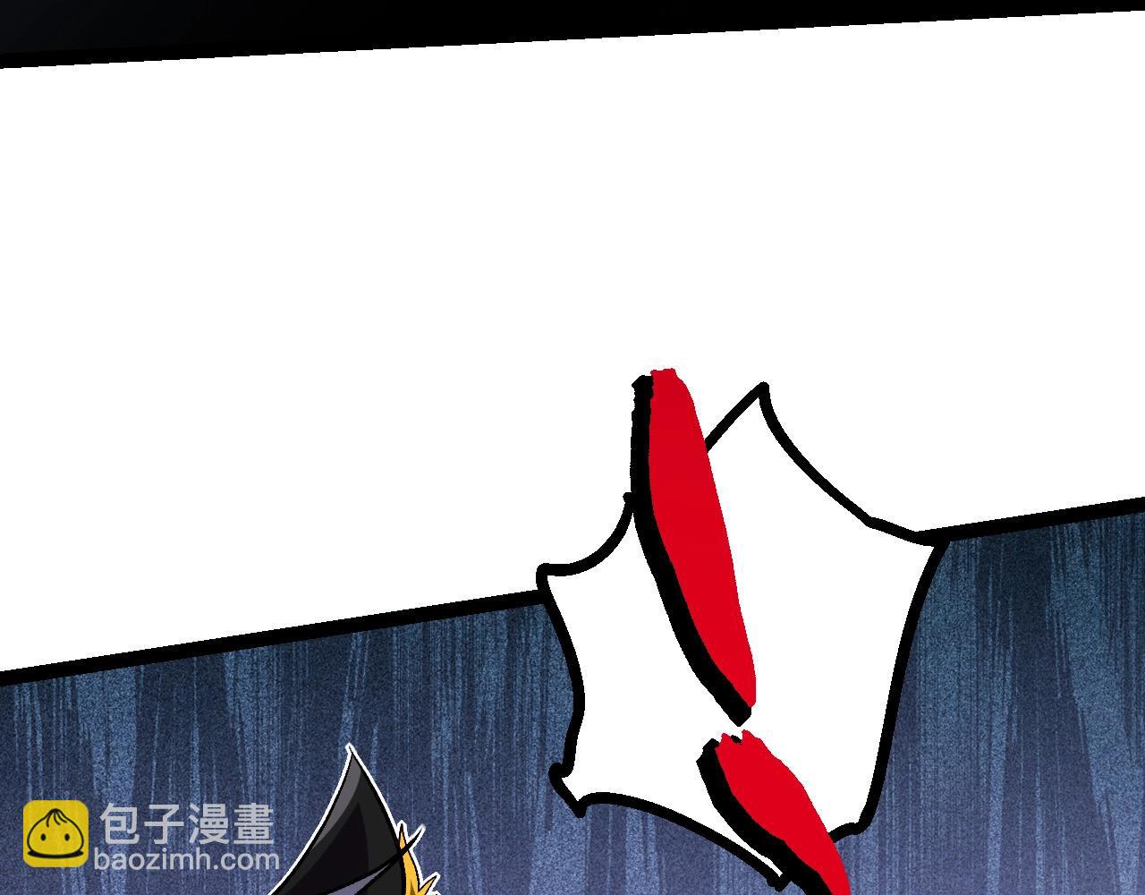 從大樹開始的進化 - 第61話 顏冷菱！死！(1/4) - 7