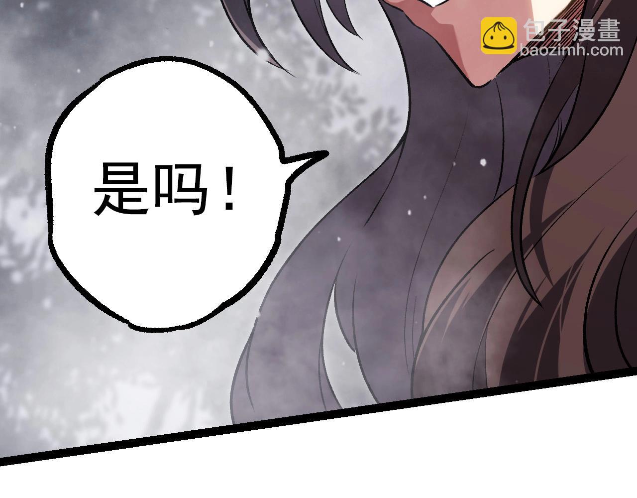 從大樹開始的進化 - 第61話 顏冷菱！死！(2/4) - 7