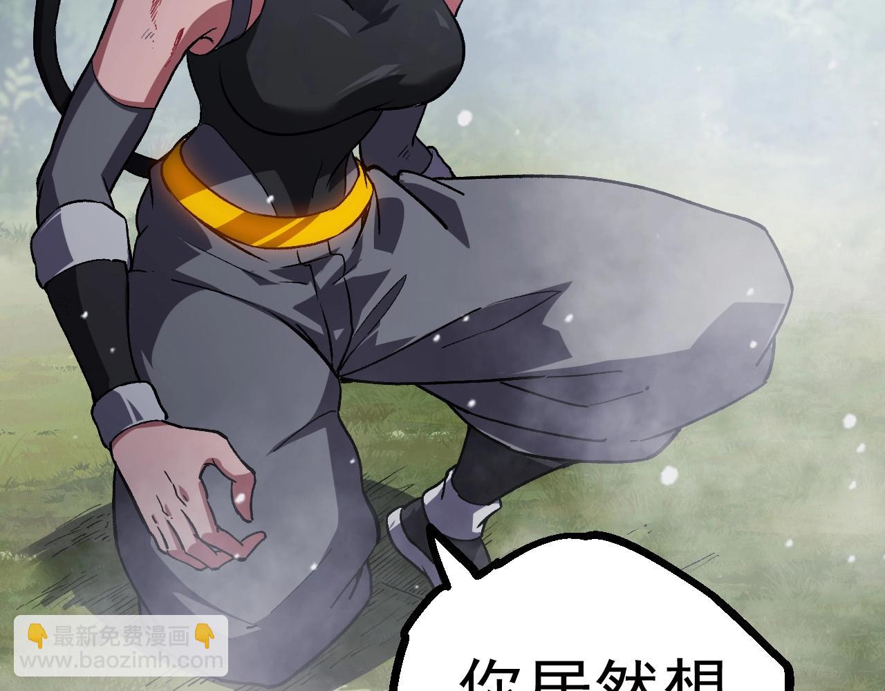 從大樹開始的進化 - 第61話 顏冷菱！死！(2/4) - 1