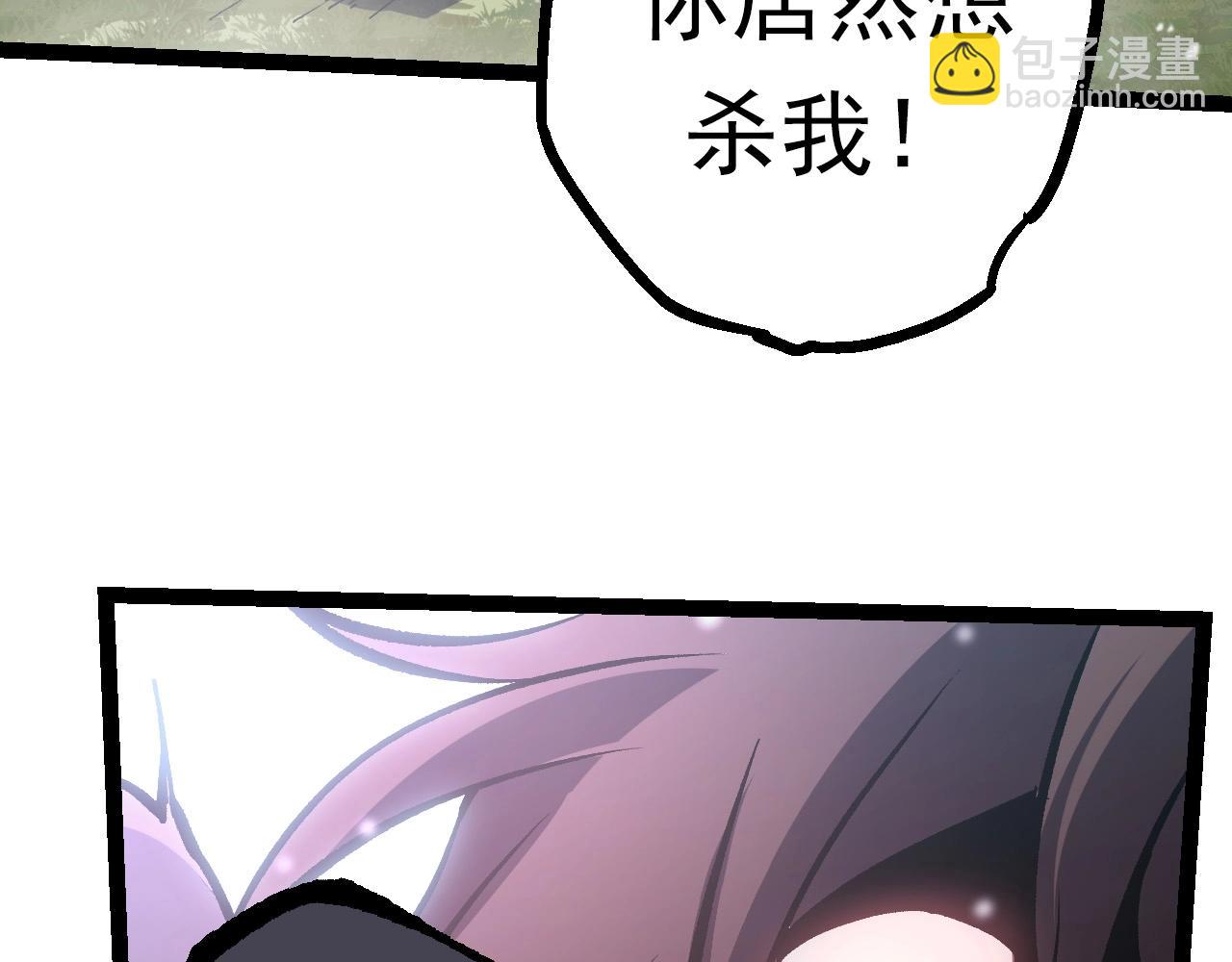 從大樹開始的進化 - 第61話 顏冷菱！死！(2/4) - 2