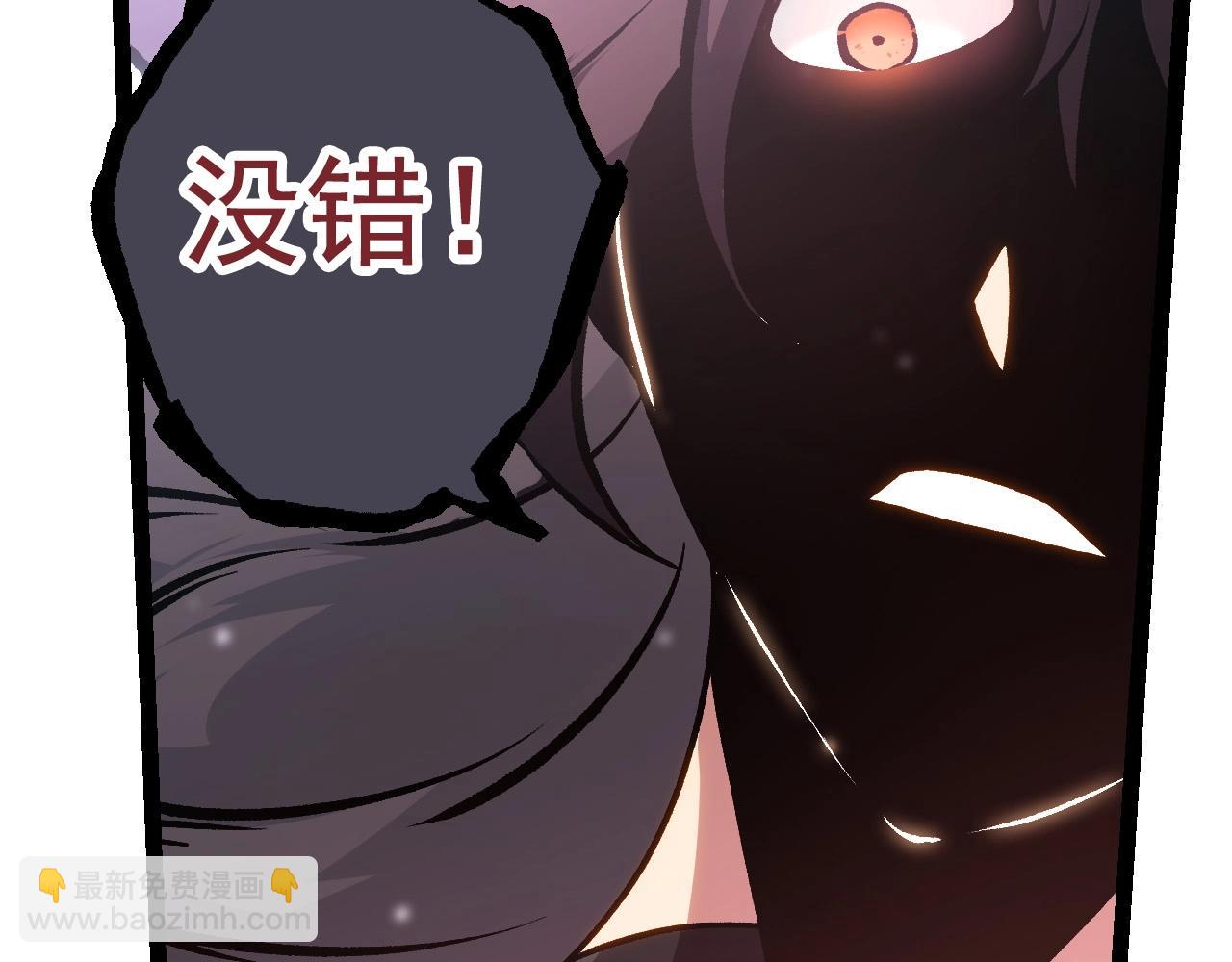 從大樹開始的進化 - 第61話 顏冷菱！死！(2/4) - 3