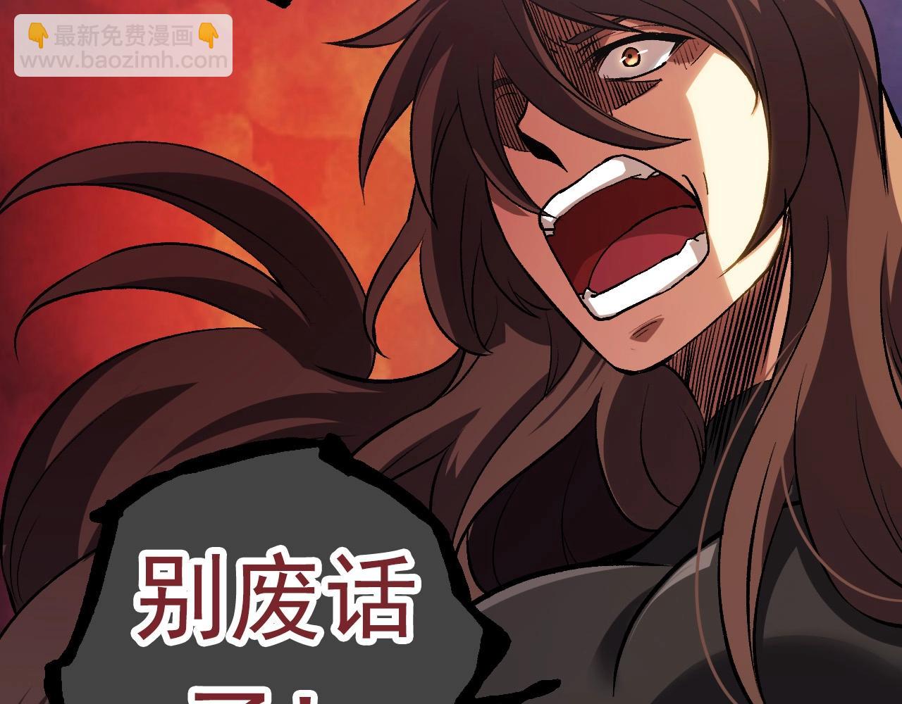 從大樹開始的進化 - 第61話 顏冷菱！死！(2/4) - 3