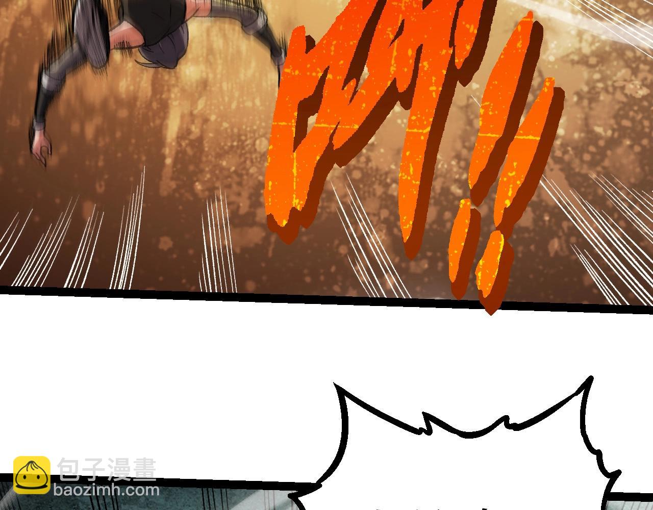 從大樹開始的進化 - 第61話 顏冷菱！死！(2/4) - 3