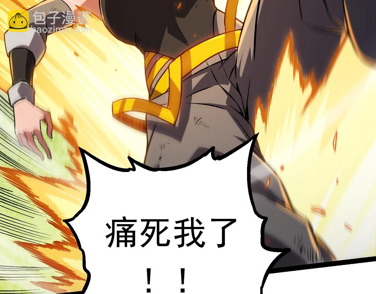 從大樹開始的進化 - 第61話 顏冷菱！死！(2/4) - 5