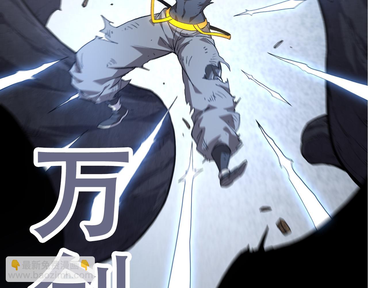 從大樹開始的進化 - 第63話 靈力導彈的準備(3/4) - 7