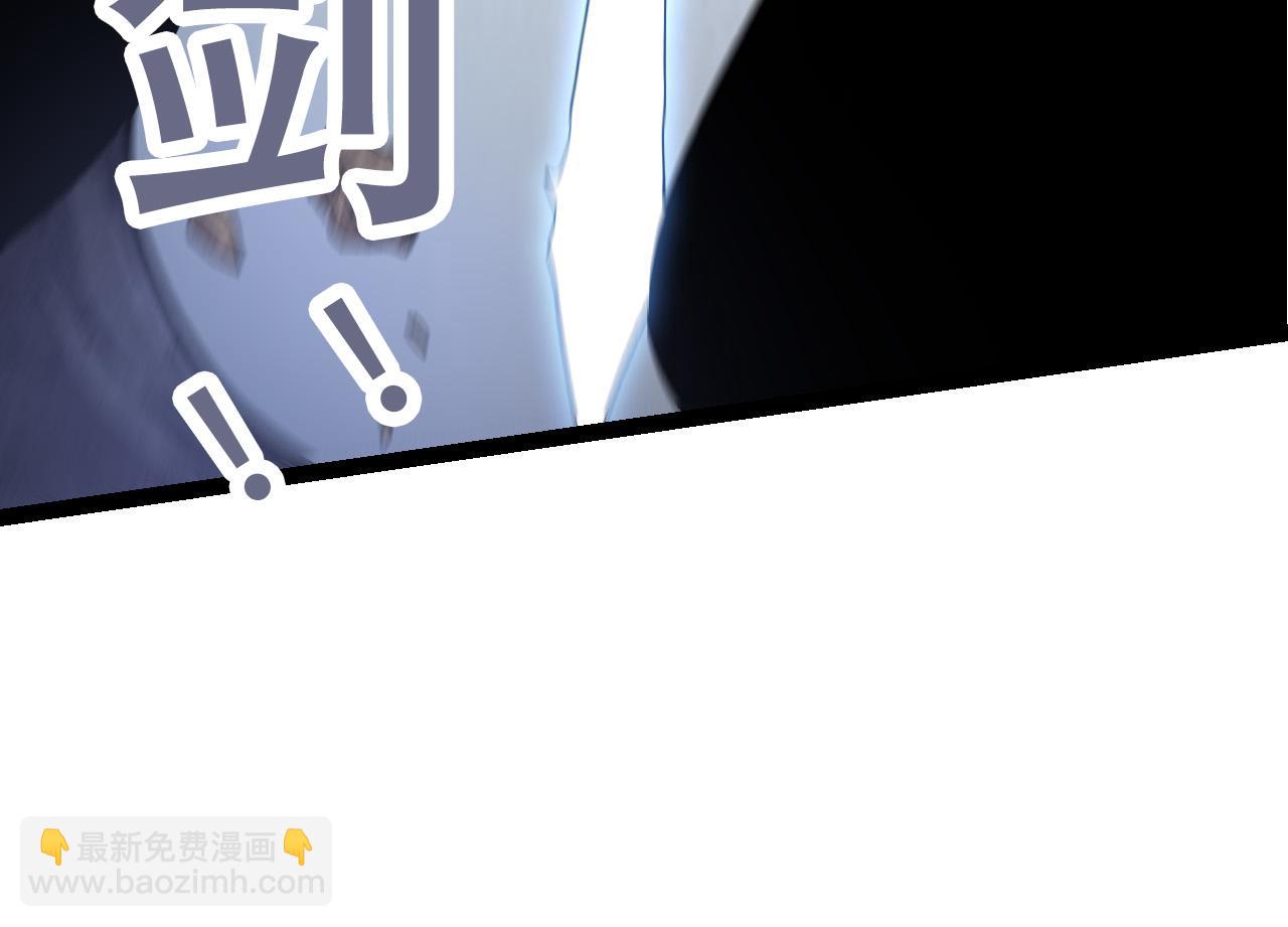 從大樹開始的進化 - 第63話 靈力導彈的準備(3/4) - 8