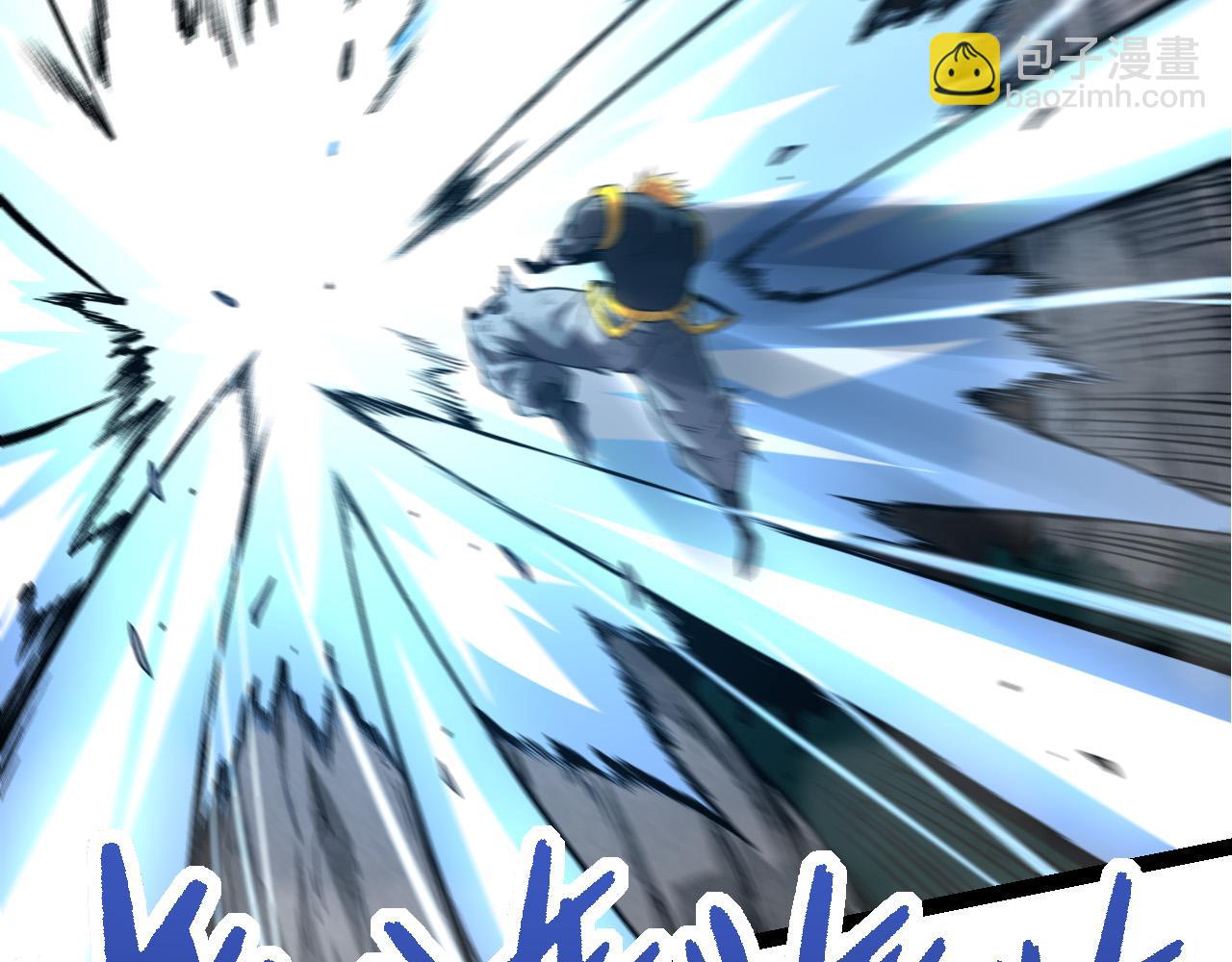 從大樹開始的進化 - 第63話 靈力導彈的準備(3/4) - 5