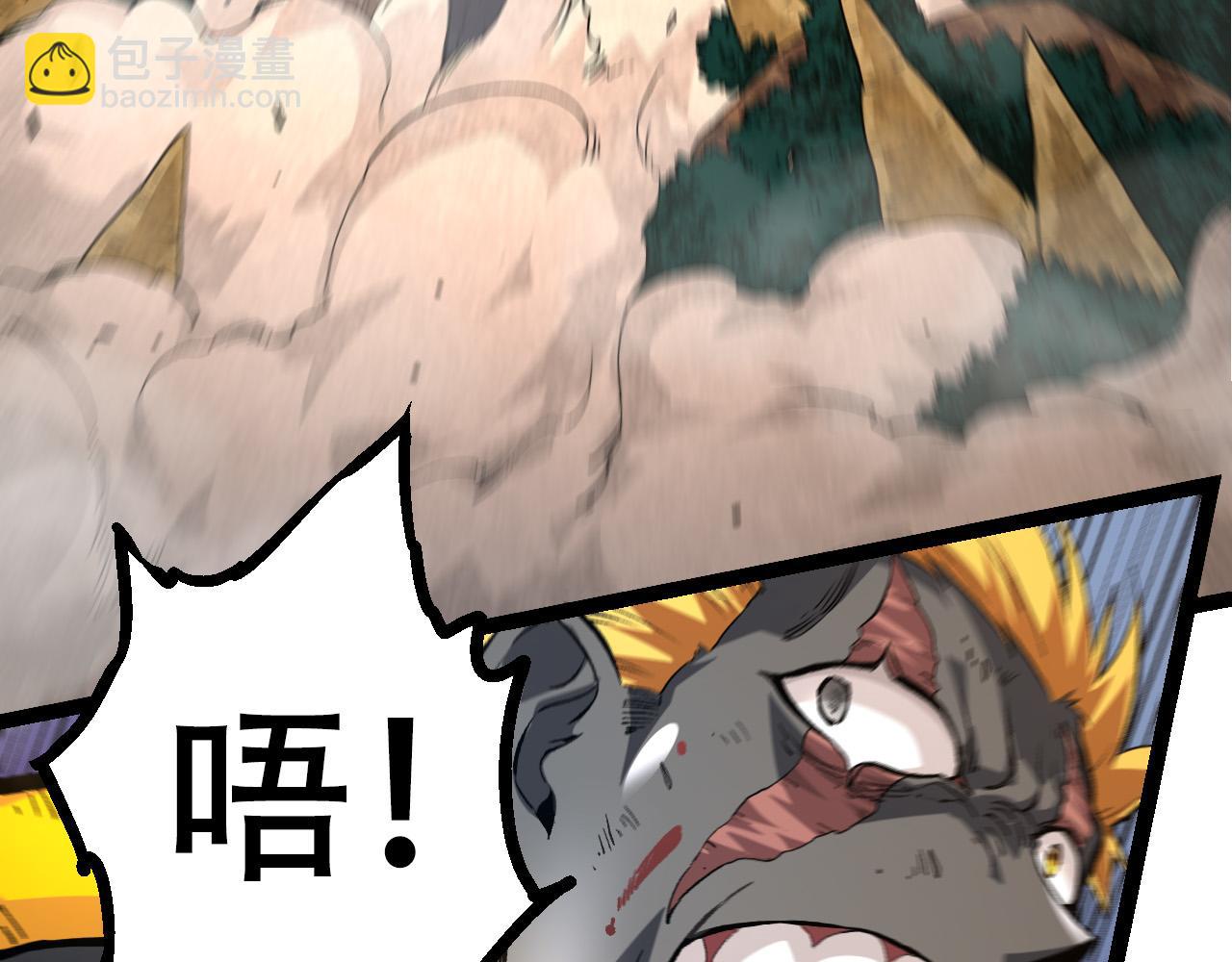 從大樹開始的進化 - 第63話 靈力導彈的準備(3/4) - 1