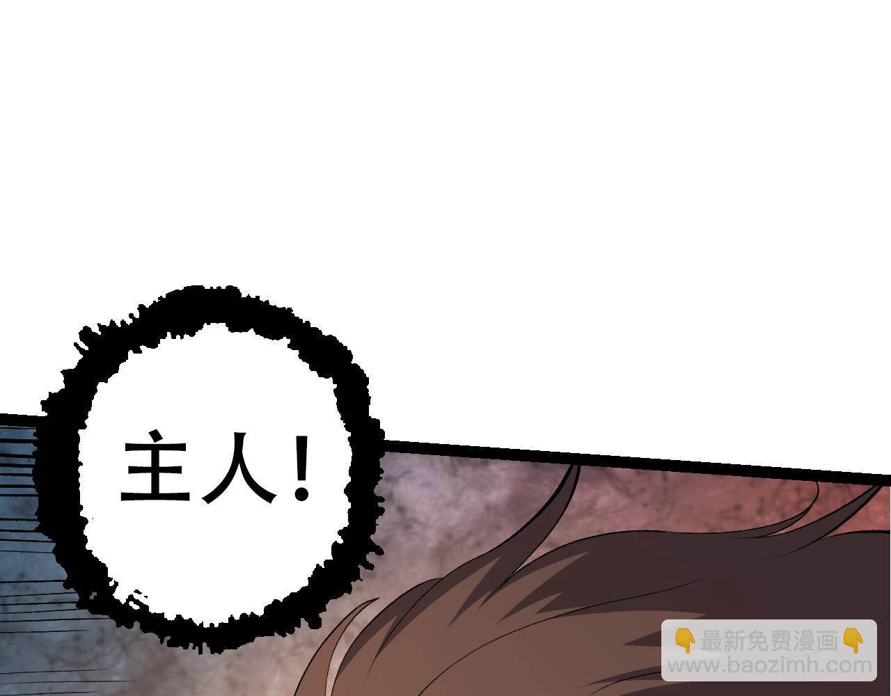 從大樹開始的進化 - 第63話 靈力導彈的準備(3/4) - 5