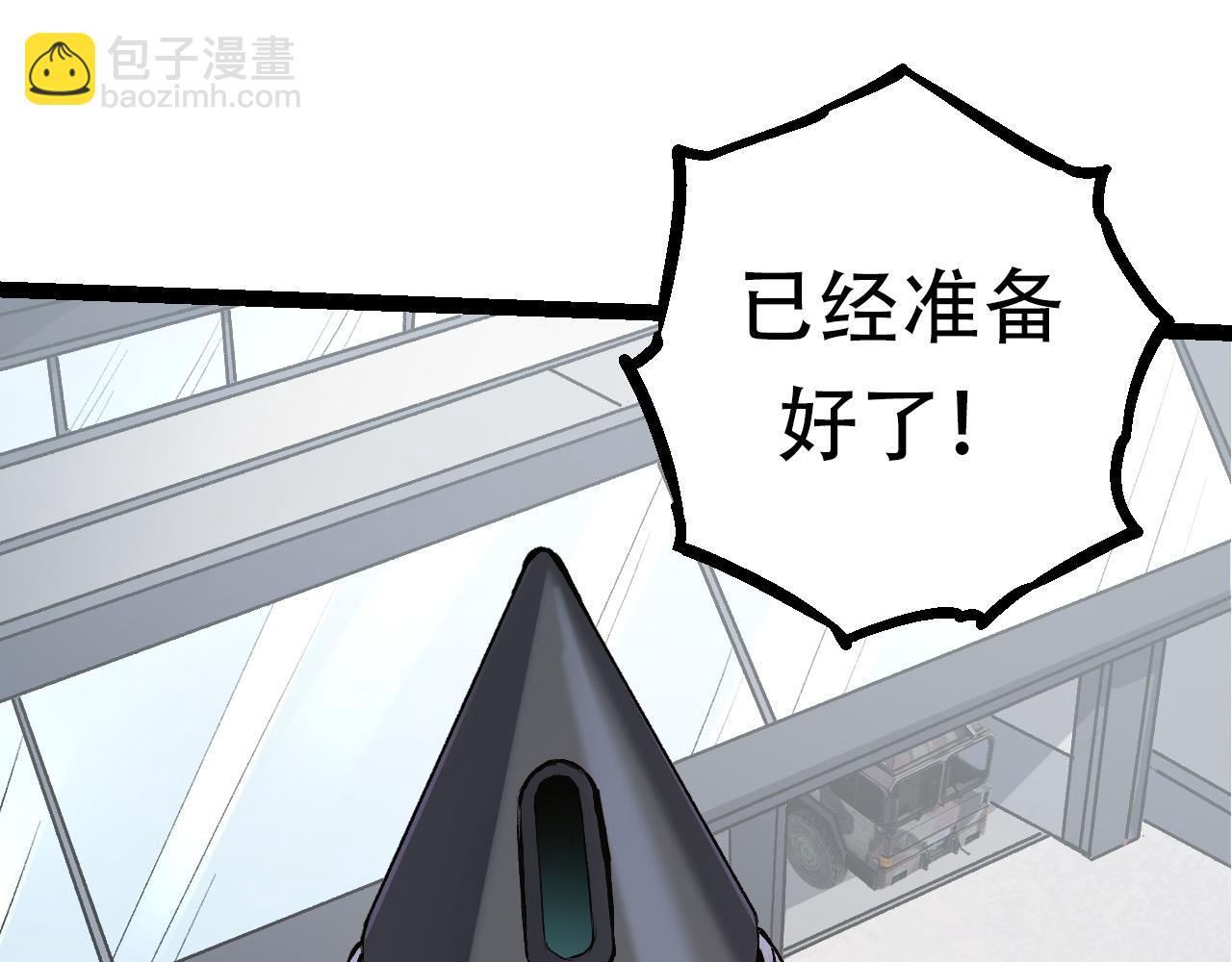 從大樹開始的進化 - 第63話 靈力導彈的準備(3/4) - 7