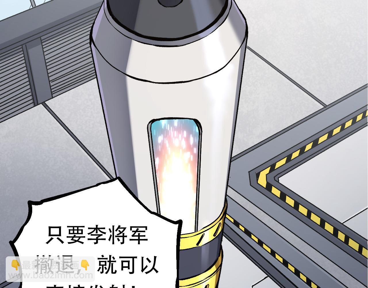 從大樹開始的進化 - 第63話 靈力導彈的準備(3/4) - 8