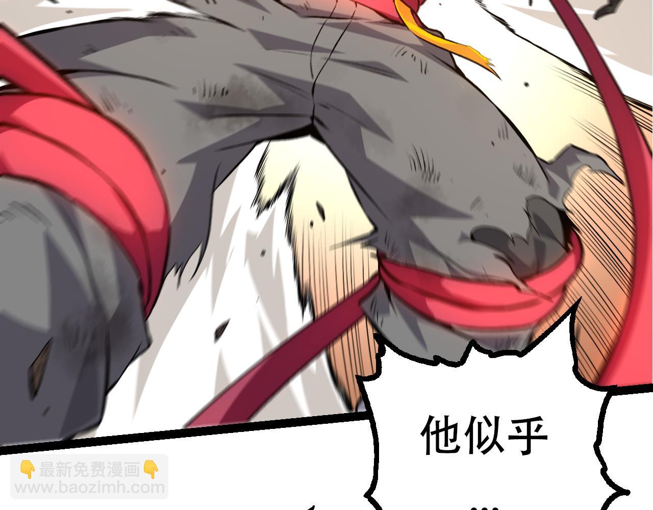 從大樹開始的進化 - 第63話 靈力導彈的準備(3/4) - 3