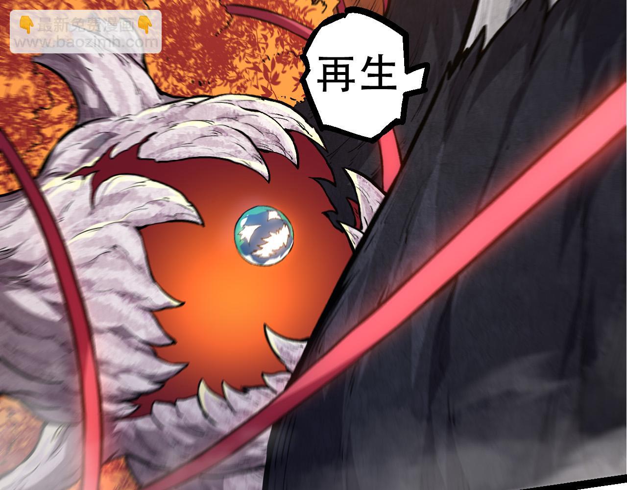 從大樹開始的進化 - 第63話 靈力導彈的準備(3/4) - 5