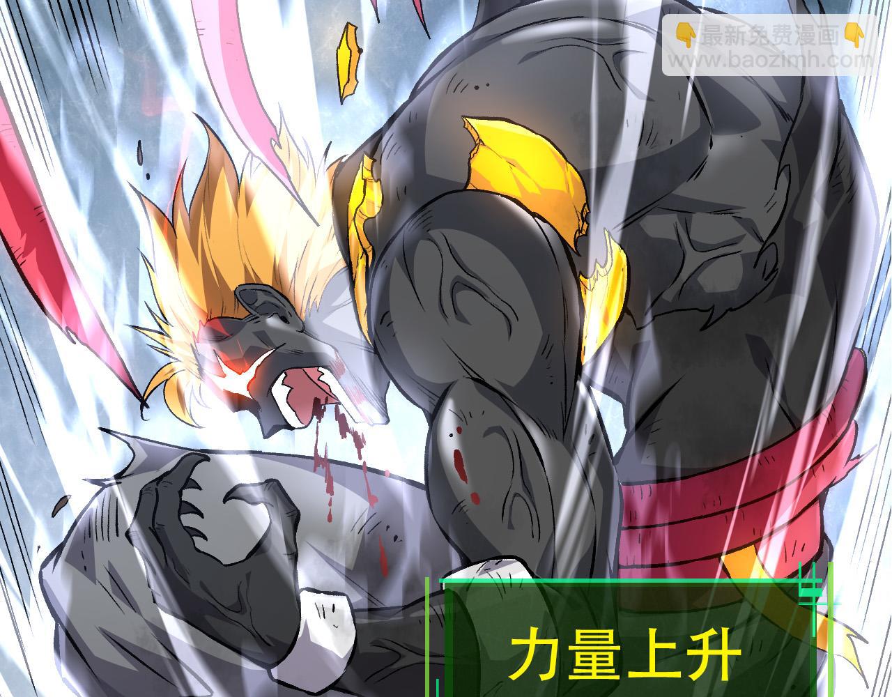 從大樹開始的進化 - 第63話 靈力導彈的準備(3/4) - 7