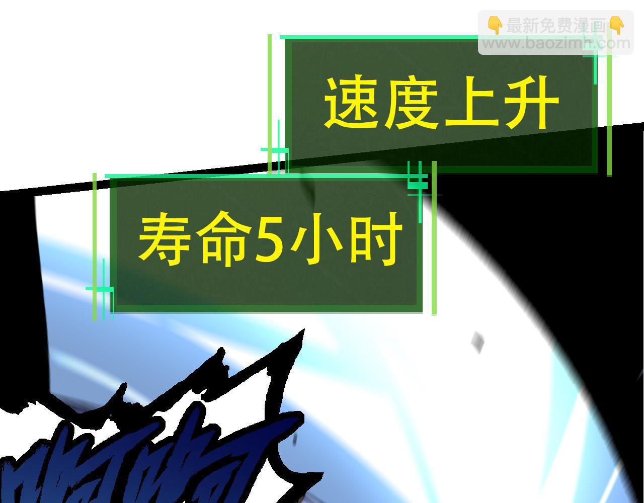 從大樹開始的進化 - 第63話 靈力導彈的準備(3/4) - 1