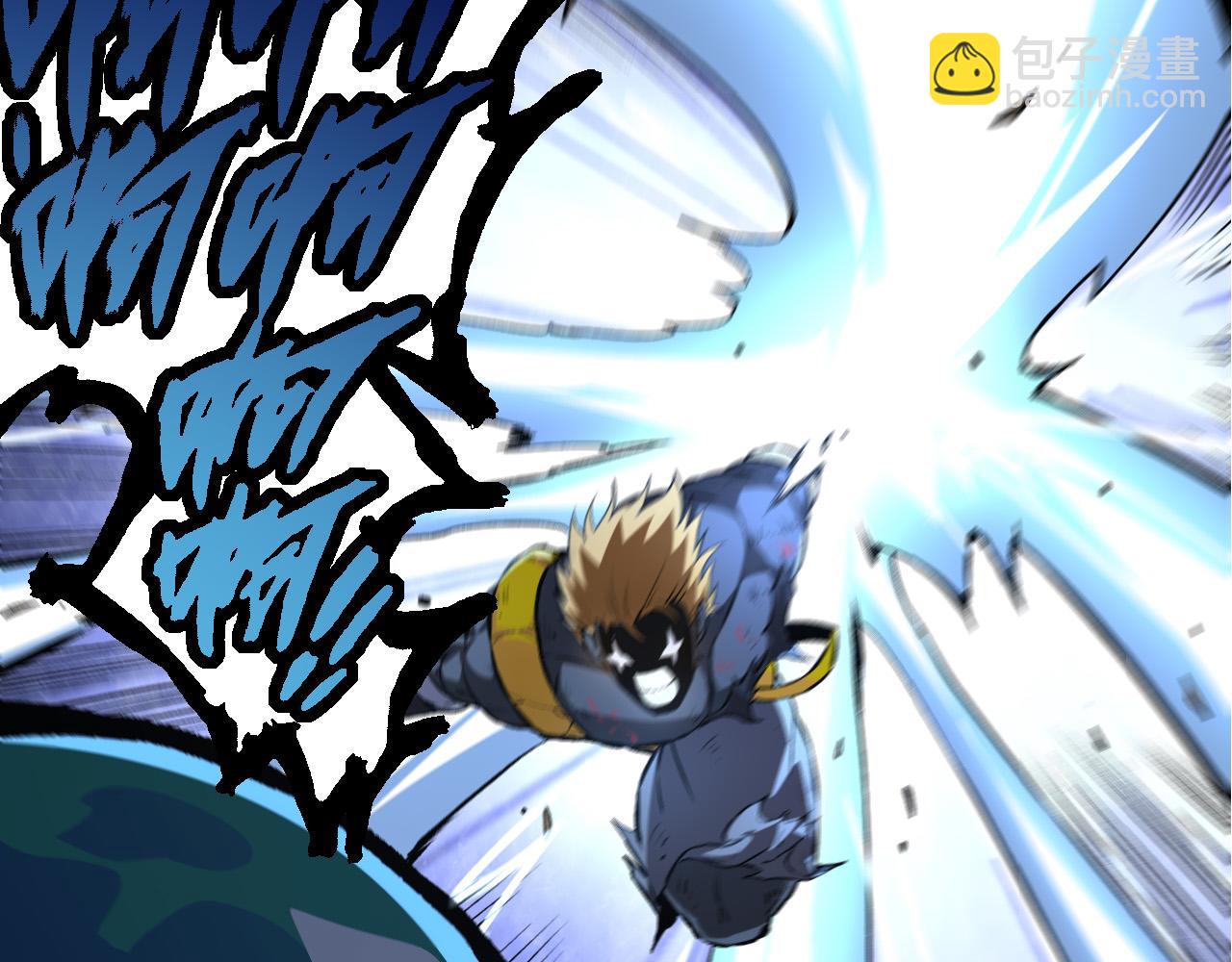 從大樹開始的進化 - 第63話 靈力導彈的準備(3/4) - 2