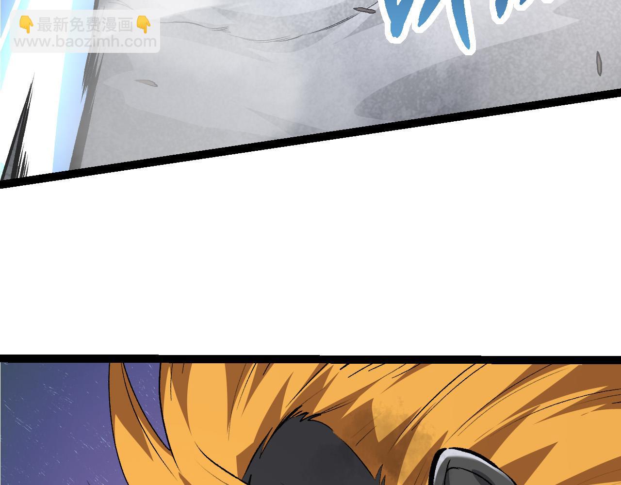 從大樹開始的進化 - 第63話 靈力導彈的準備(4/4) - 4