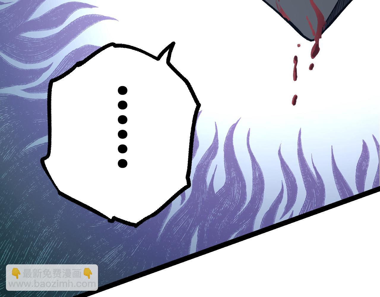 從大樹開始的進化 - 第63話 靈力導彈的準備(4/4) - 2