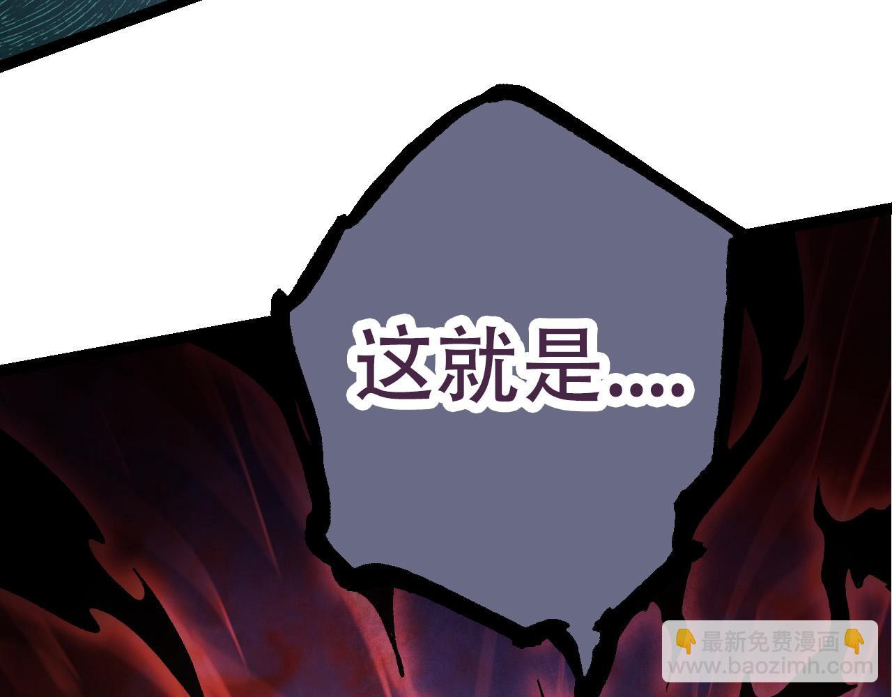 從大樹開始的進化 - 第63話 靈力導彈的準備(4/4) - 3