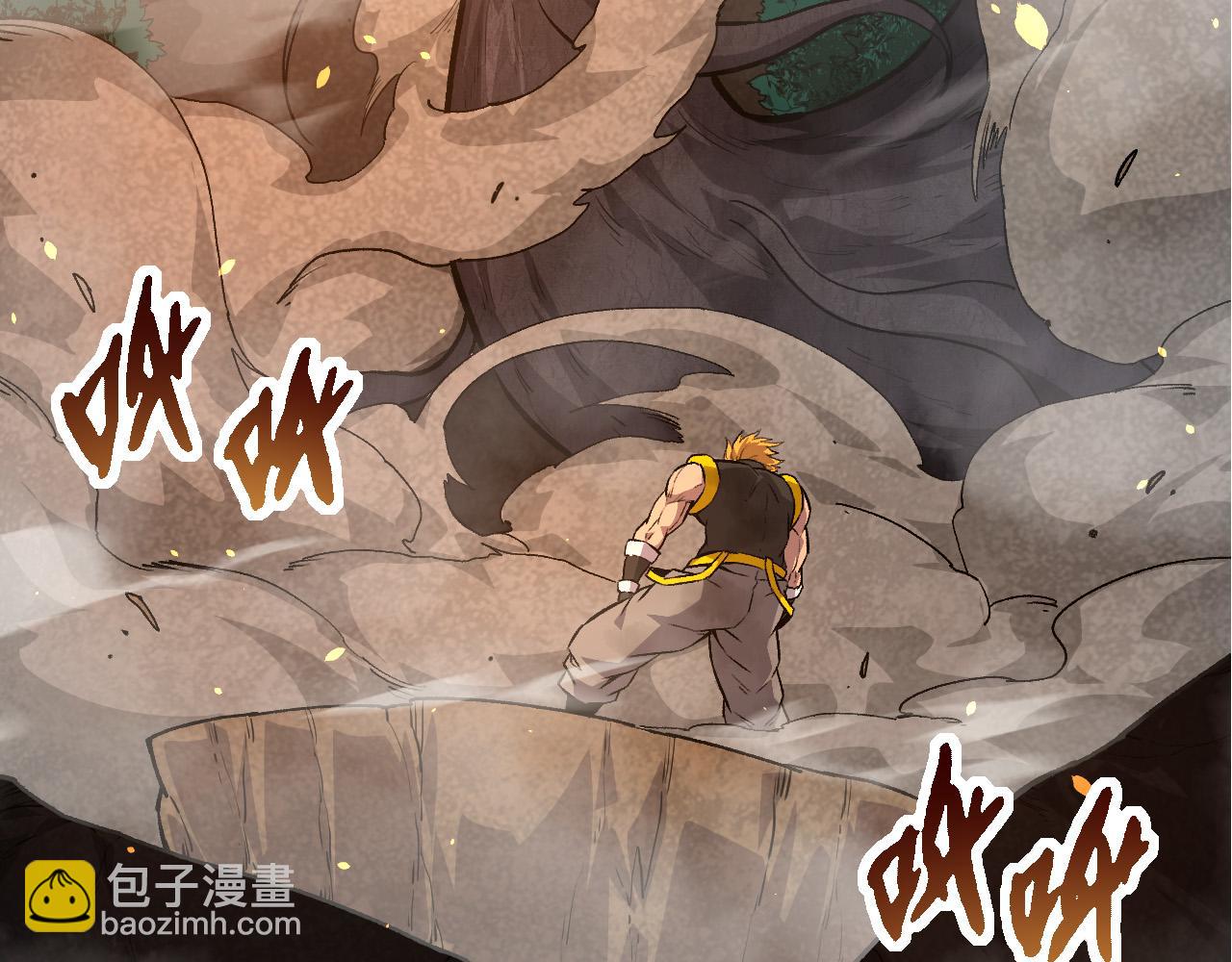 從大樹開始的進化 - 第63話 靈力導彈的準備(1/4) - 1