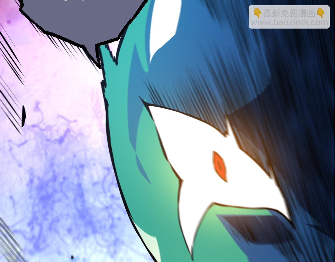 從大樹開始的進化 - 第63話 靈力導彈的準備(1/4) - 7