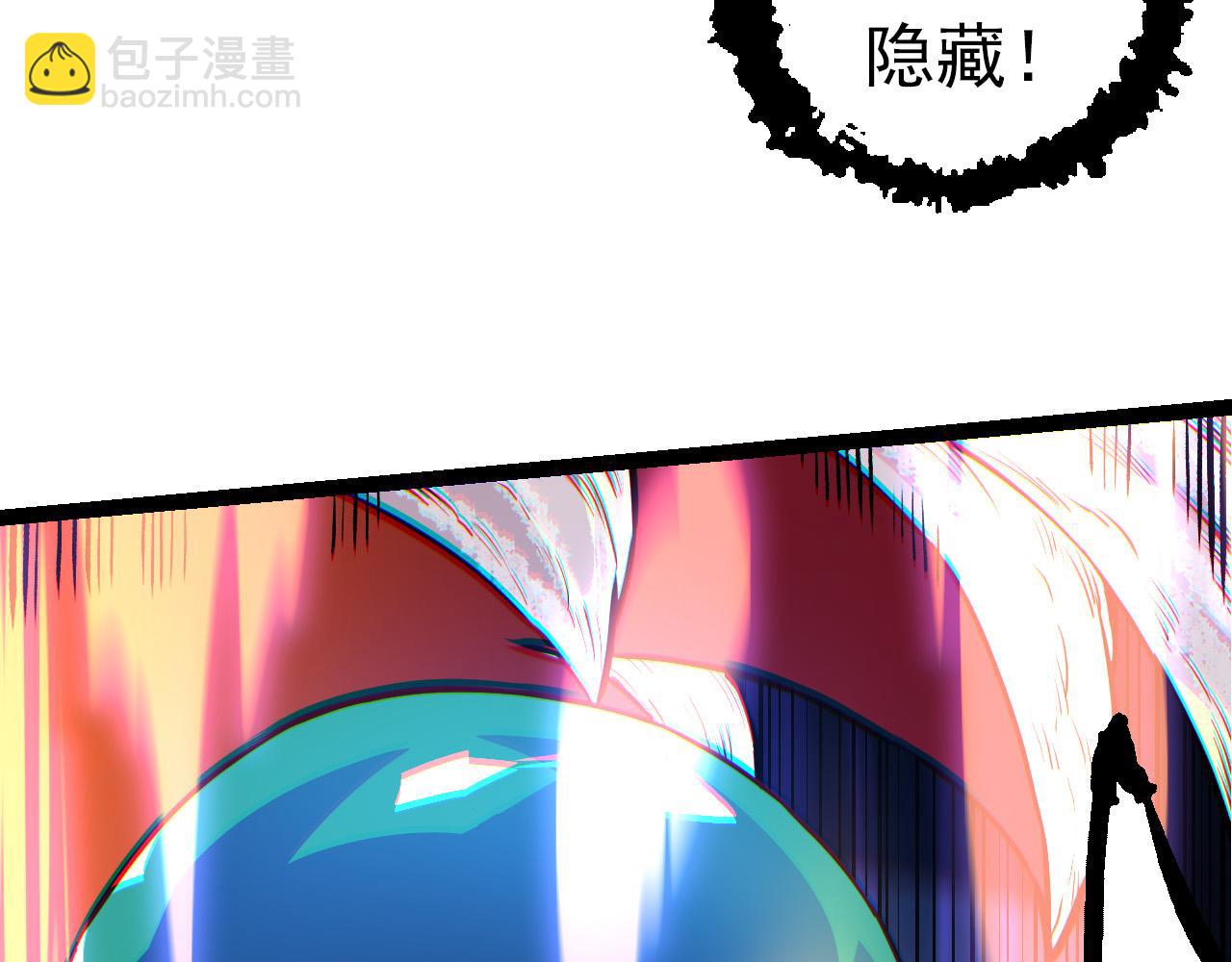 從大樹開始的進化 - 第63話 靈力導彈的準備(1/4) - 3