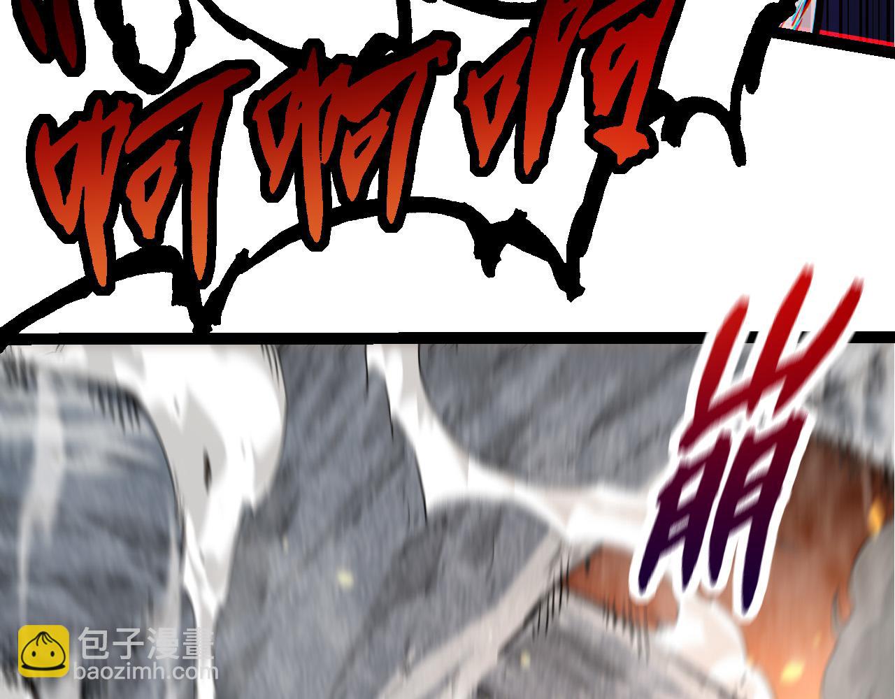 從大樹開始的進化 - 第63話 靈力導彈的準備(1/4) - 5