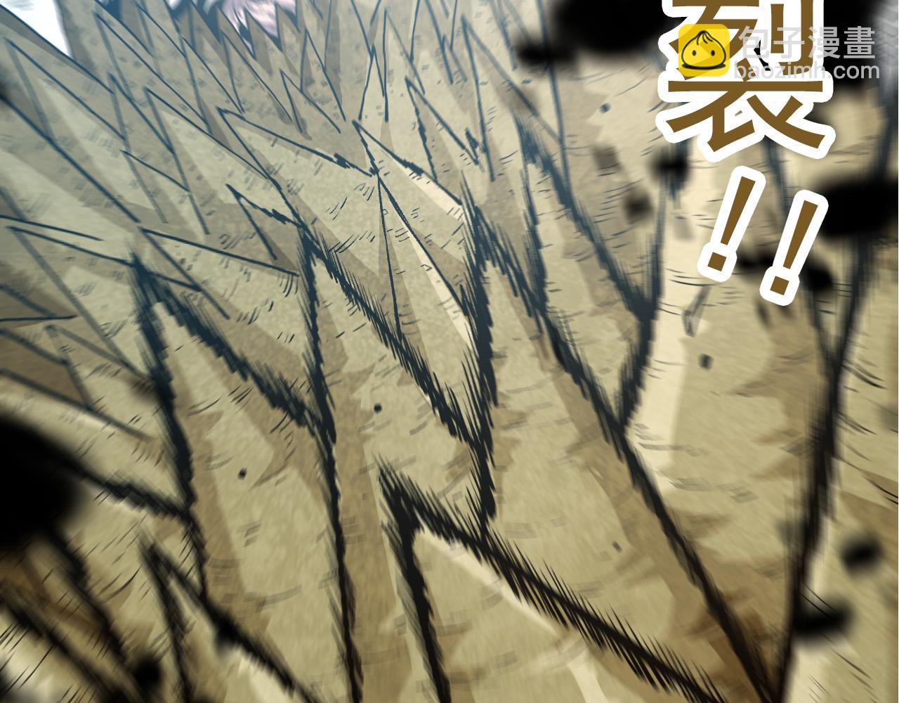 從大樹開始的進化 - 第63話 靈力導彈的準備(2/4) - 8