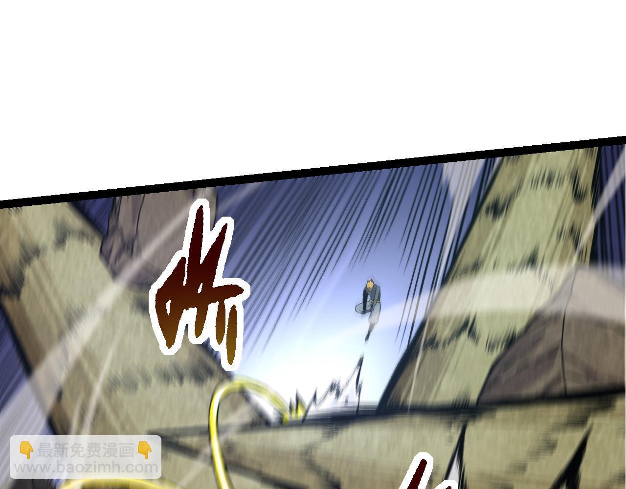 從大樹開始的進化 - 第63話 靈力導彈的準備(2/4) - 3