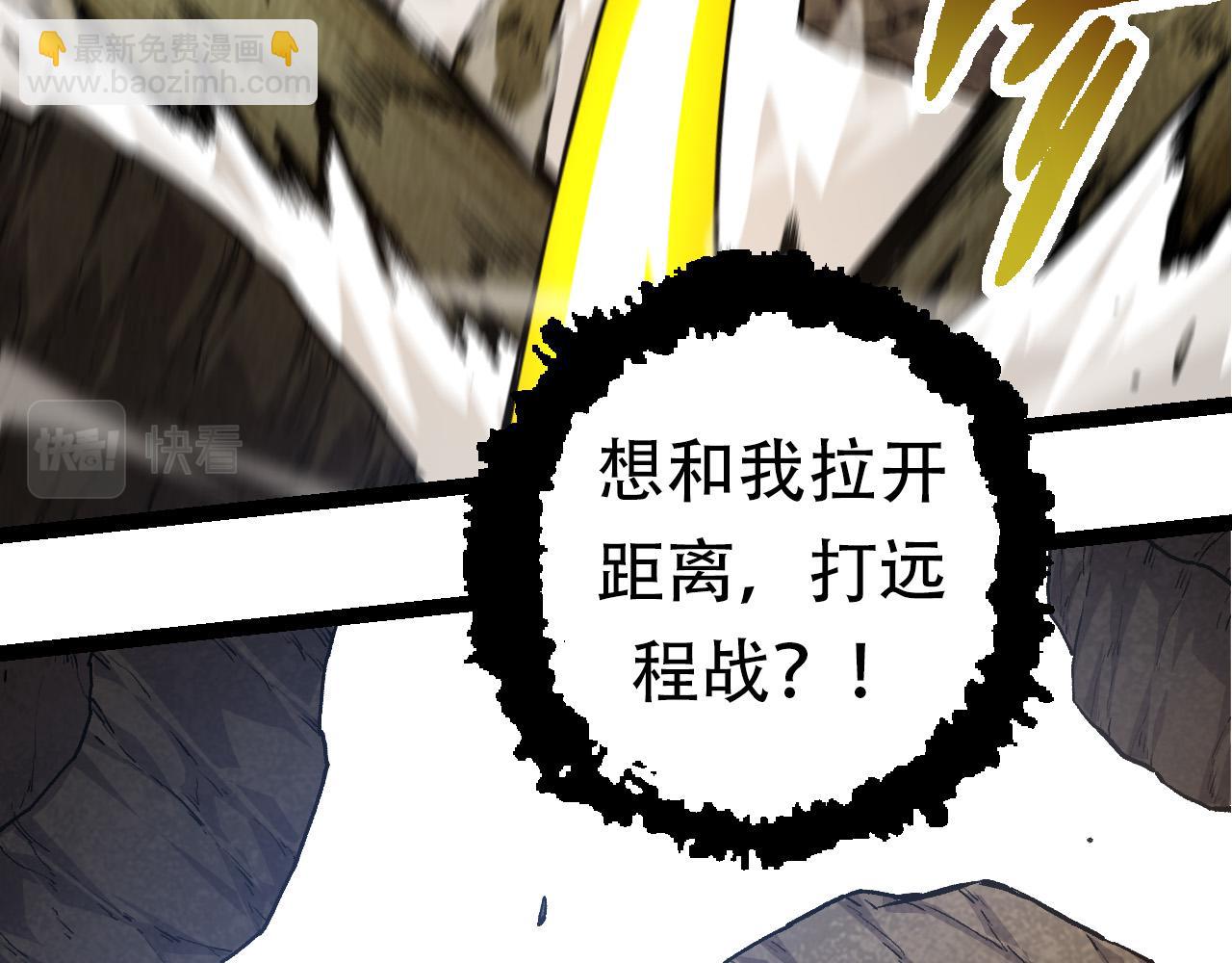 從大樹開始的進化 - 第63話 靈力導彈的準備(2/4) - 5