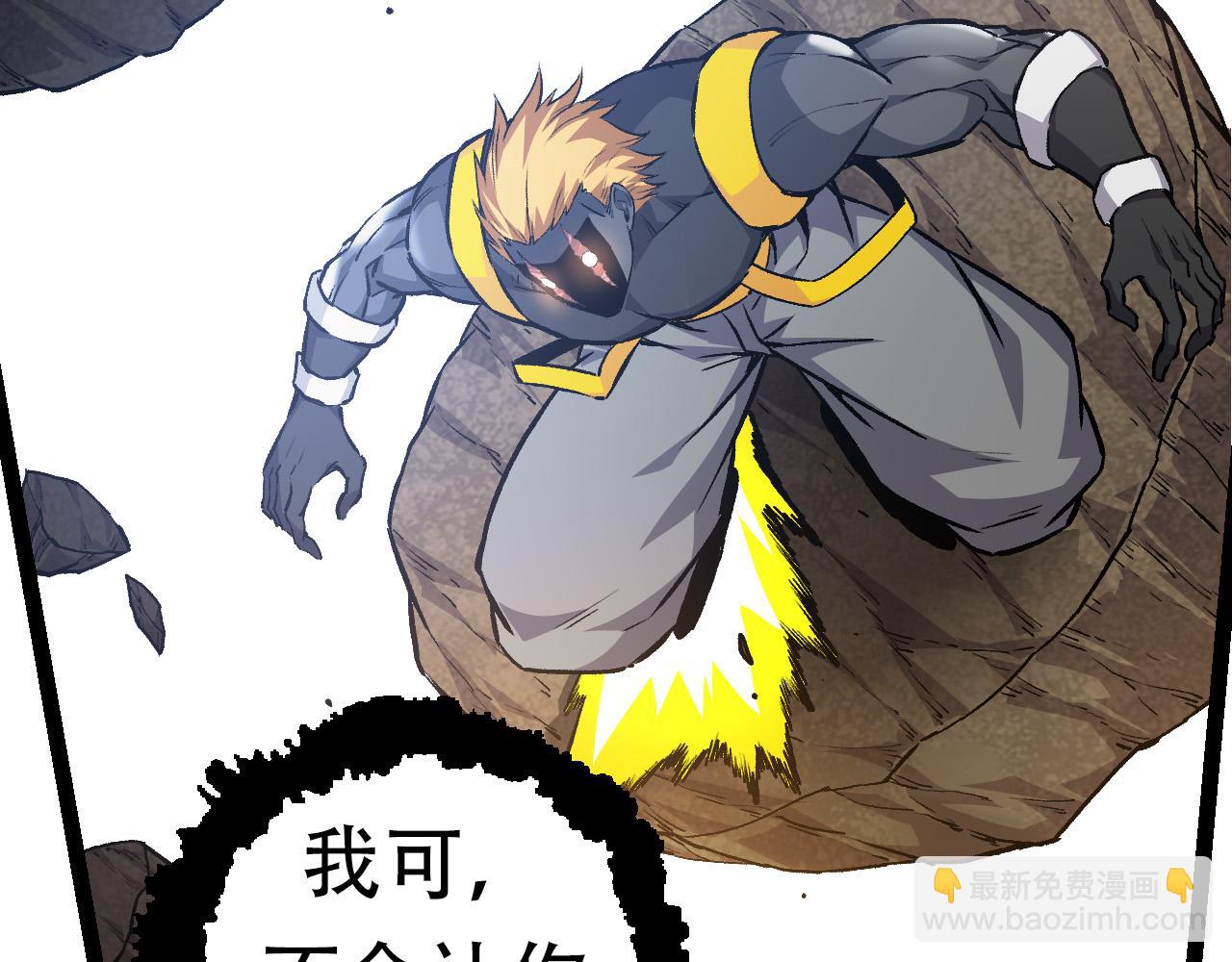 從大樹開始的進化 - 第63話 靈力導彈的準備(2/4) - 6