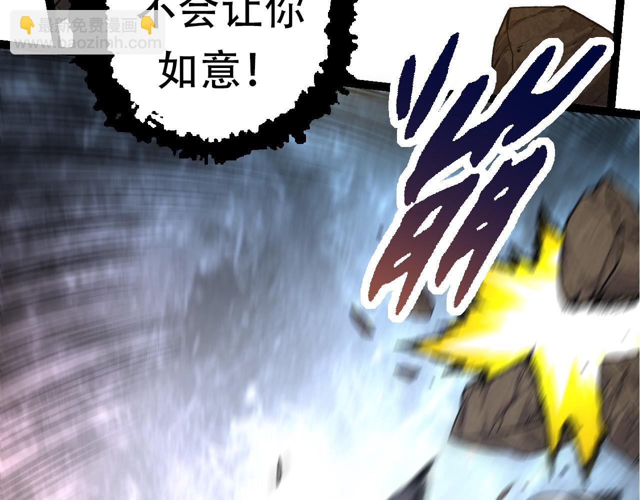 從大樹開始的進化 - 第63話 靈力導彈的準備(2/4) - 7