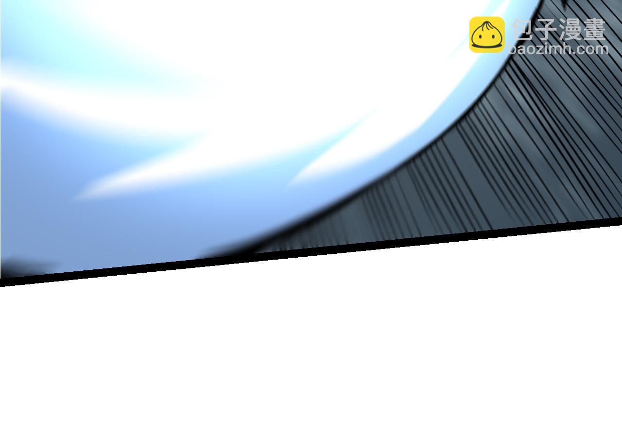 從大樹開始的進化 - 第63話 靈力導彈的準備(2/4) - 4