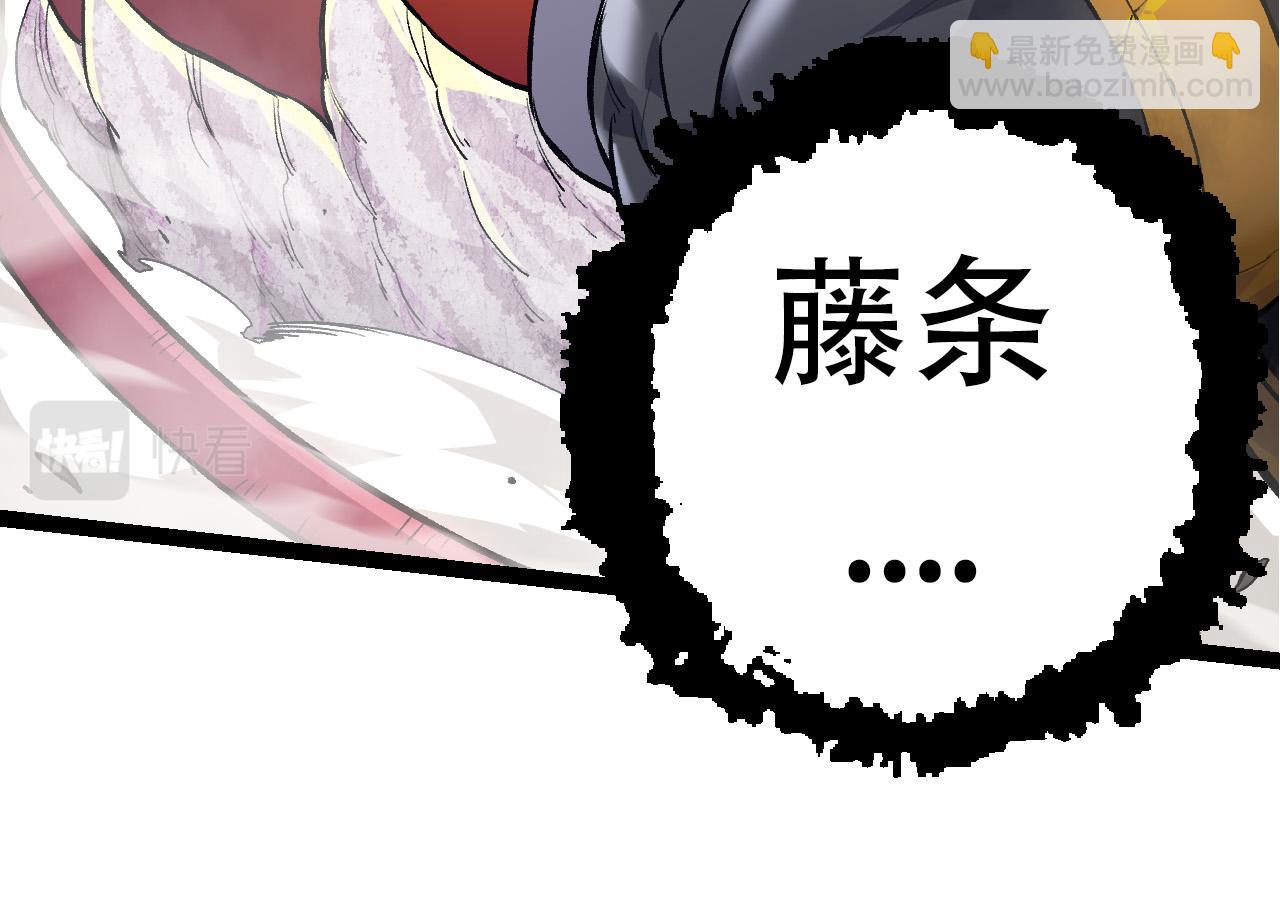 從大樹開始的進化 - 第63話 靈力導彈的準備(2/4) - 6