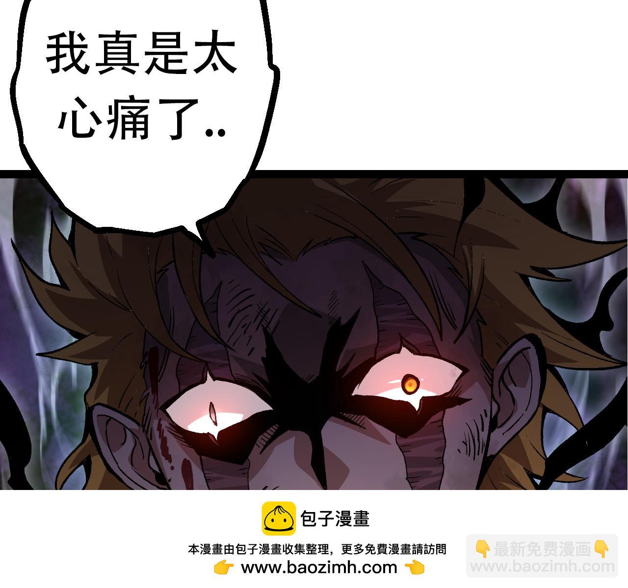 從大樹開始的進化 - 第65話 小靈的爆發(2/4) - 6